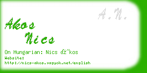 akos nics business card